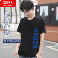南极人 男士T恤男夏季短袖半袖圆领100%棉套头汗衫  修身潮流印花打底衫竖排字母黑色款 L