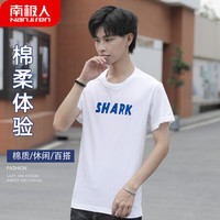 南极人 男士T恤男夏季短袖半袖圆领100%棉套头汗衫 修身潮流印花打底衫鲨鱼白色款3XL