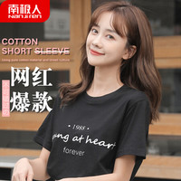 南极人女士T恤女夏季短袖半袖圆领100%棉套头修身显瘦百搭打底衫字母1998黑色款2XL