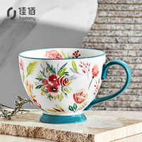 佳佰 美式马克杯陶瓷杯子早餐牛奶麦片咖啡杯 男女情侣杯 大容量办公茶水杯子