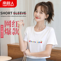 南极人 女士T恤女夏季短袖半袖圆领100%棉套头修身显瘦百搭打底衫樱桃白色款 XL