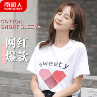 南极人 女士T恤女夏季短袖半袖圆领100%棉套头修身显瘦百搭打底衫爱心白色款 XL