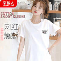 南极人 女士T恤女夏季短袖半袖圆领100%棉套头修身显瘦百搭打底衫猫头白色款XL