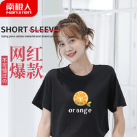南极人女士T恤女夏季短袖半袖圆领100%棉套头修身显瘦百搭打底衫橘子黑色款 2XL