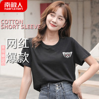 南极人女士T恤女夏季短袖半袖圆领100%棉套头修身显瘦百搭打底衫猫头黑色款 XL
