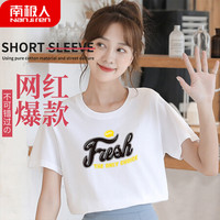 南极人 女士T恤女夏季短袖半袖圆领100%棉套头修身显瘦百搭打底衫字母图像白色款XL