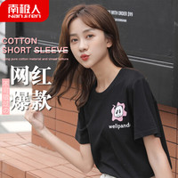 南极人女士T恤女夏季短袖半袖圆领100%棉套头修身显瘦百搭打底衫小熊猫黑色款 XL