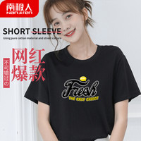南极人女士T恤女夏季短袖半袖圆领100%棉套头修身显瘦百搭打底衫字母图像黑色款 L