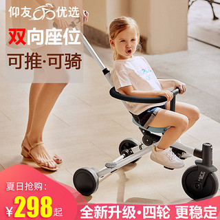 儿童溜娃神器双向遛娃2-3-6岁三轮车可折叠轻便宝宝手推车1nadle