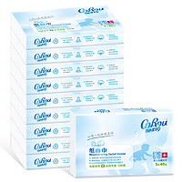 CoRou 可心柔 升级款婴儿抽纸保湿纸柔润面巾纸40抽便携装 V9 10包