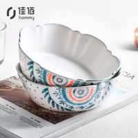 佳佰 美式创意早餐碗6.5英寸大碗 2个装沙拉碗