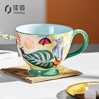佳佰 美式创意卡通陶瓷高脚杯手绘马克杯早餐杯咖啡杯办公室水杯陶瓷杯子茶杯