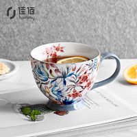 佳佰 美式Lilies系列大容量马克杯 陶瓷情侣杯 办公室水杯定制咖啡牛奶杯子