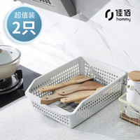 佳佰 家用塑料收纳筐桌面收纳筐 杂物收纳篮 多用桌面收纳筐 收纳篮塑料洗澡篮筐盒二只装