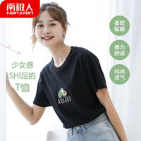 南极人女士T恤女夏季短袖半袖圆领100%棉套头修身显瘦百搭打底衫牛油果黑色款2XL