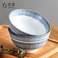 佳佰陶瓷碗 瞳颜4.5寸饭碗6个装 小碗具时尚餐具日式碗高脚碗微波炉碗 吃米饭碗学生碗创意碗早餐碗糖水碗