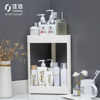 佳佰  简约层架双层浴室厨房收纳层架 落地式 洗脸盆角落收纳架  创意洗漱用品置物架 三角多用层架