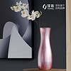 佳佰 DHH2018045 现代简约喷漆花瓶 粉色