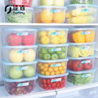 佳佰冰箱保鲜盒冷藏收纳盒塑料盒子透明食品盒厨房水果整理盒 透明蓝大号3只装