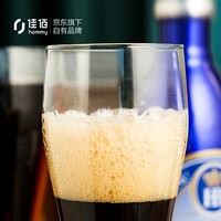 佳佰小蛮腰啤酒杯555ml水杯果汁杯家用玻璃杯4支家庭套装