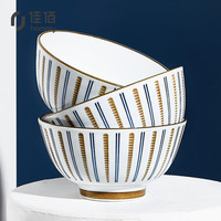 佳佰陶瓷碗小碗具日式碗 花蕊蓝4.5寸饭碗6个装时尚餐具高脚碗微波炉碗 吃米饭碗学生碗创意碗早餐碗家用
