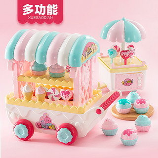 儿童玩具小女孩生日礼物公主冰淇淋车2-3岁4女童宝宝5女生过家家