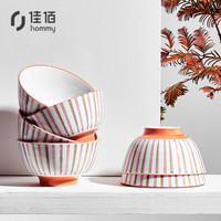 佳佰陶瓷碗日式碗 花蕊粉4.5寸饭碗6个装小碗具时尚餐具高脚碗微波炉碗家用 吃米饭碗学生碗创意碗糖水碗