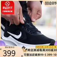 NIKE耐克官网旗舰正品男鞋2020夏季新款黑白网面透气休闲鞋运动鞋