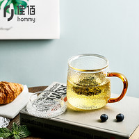 佳佰锤目纹日式小清新带把泡茶杯带内胆茶水分离320ml茶具