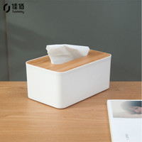 佳佰 简约ins风纸巾盒纸抽盒抽纸盒（方形）白色