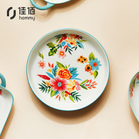佳佰 美式花纹系列陶瓷汤盘9英寸饭盘深盘 菜盘子沙拉盘 西餐盘陶瓷餐具盘子