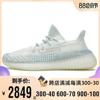 阿迪达斯男鞋女鞋YEEZY 350 V2 新冰蓝2.0侧透椰子跑步鞋FW3043