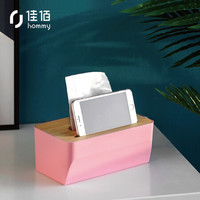 竹盖简约多功能抽纸纸巾盒时尚简约北欧客厅卧室书房办公室抽纸餐巾纸纸巾盒肉粉色
