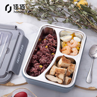 佳佰 304不锈钢饭盒 3格学生饭盒便当盒 加大加深餐盒 分格饭盒配餐具 灰色