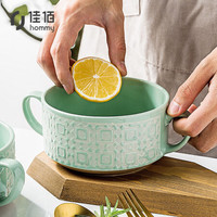 佳佰时尚餐具陶瓷碗 格林绿5.2英寸双耳碗汤碗深碗水果沙拉碗韩式菜碗创意泡方便面碗牛肉粉面汤碗家用碗具