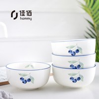 佳佰 蓝莓手绘陶瓷饭碗 创意时尚碗盘碟餐具 4.5英寸饭碗甜品碗汤碗家用碗 北欧风 4个装