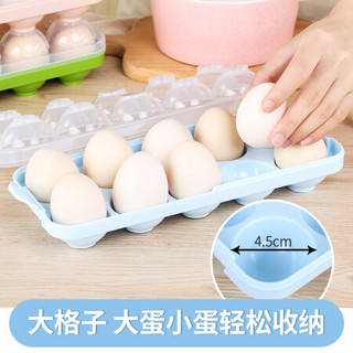 佳佰 塑料蛋盒冷藏冰箱收纳盒放鸡蛋储物盒分格鸡蛋格蛋托 1个装蓝色