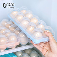 佳佰 塑料蛋盒冷藏冰箱收纳盒放鸡蛋储物盒分格鸡蛋格蛋托 1个装蓝色