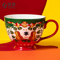 佳佰 妙手回潮联名 连理枝love系列系列喜庆马克杯陶瓷杯子男女情侣杯 大容量牛奶咖啡茶杯子