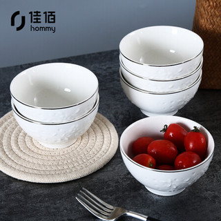 佳佰 碗 陶瓷饭碗餐具套装雅致4.5英寸米饭碗汤碗面碗套装6只装