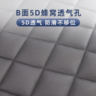 佳佰  乳胶床垫 5D席梦思床褥泰国乳胶床垫子1.5m双人记忆棉软垫 灰色 150*200cm