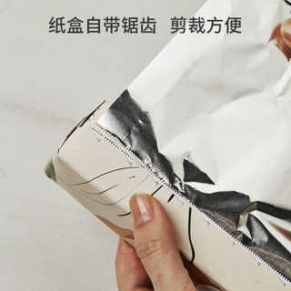 京东京造 厚质铝箔烘焙纸 30cm*10m 3盒