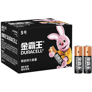 Duracell 金霸王 5号 / 7号 碱性电池 20粒