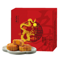 聚划算百亿补贴：五芳斋 五方龙腾广式月饼 4饼4味 240g