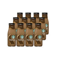 STARBUCKS 星巴克 星冰乐咖啡 多口味 281ml 12瓶装