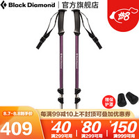 Black Diamond/BD/黑钻 20新款户外登山杖超轻三节可伸缩徒步健走手杖112229一对 新款紫色 00