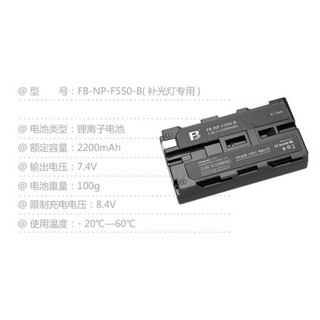 永诺YN750C充电器 适合索尼NP-F970 F750 F550 FM500H FM50电池使用 单个550电池