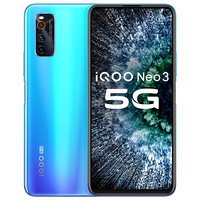 iQOO Neo3 至尊套装版 5G手机 12GB+128GB 青空蓝