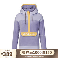 Columbia/哥伦比亚户外春夏女子城市户外抓绒衣AR1304 548 S(155/80A)