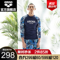 arena阿瑞娜男士防晒泳衣长袖高弹舒适保暖潜水冲浪游泳衣上衣 NVY 3XL